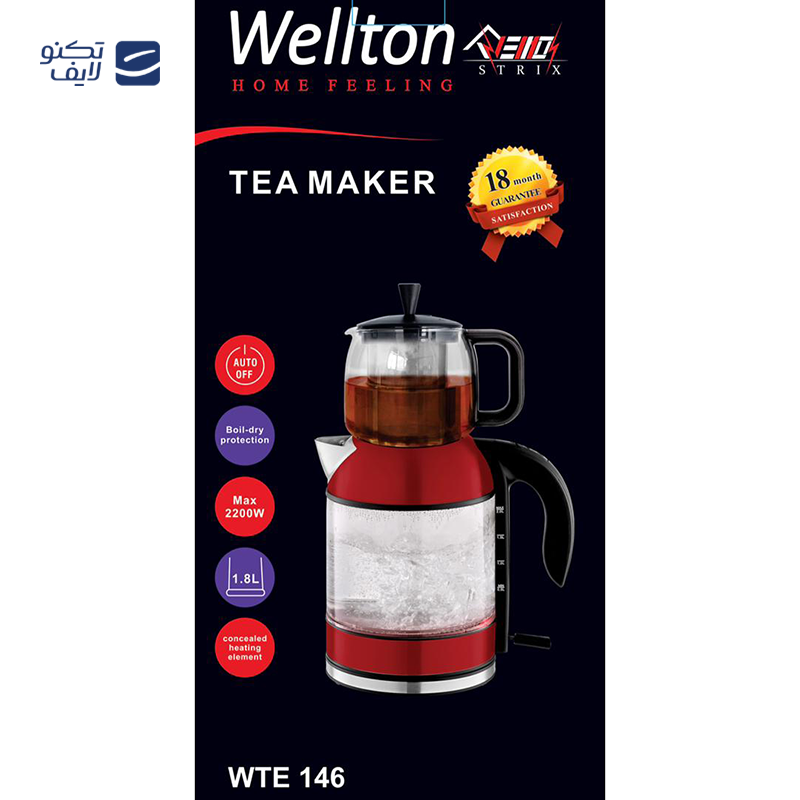 gallery-چای ساز ولتون مدل WTE 146 R copy.png gallery-چای ساز ولتون مدل WTE 146 R copy.png