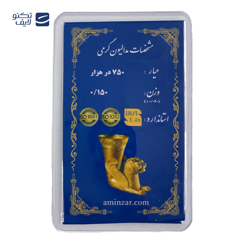gallery-شمش طلا 18 عیار 100 سوتی هماتیت گلد کد 136092 copy.png