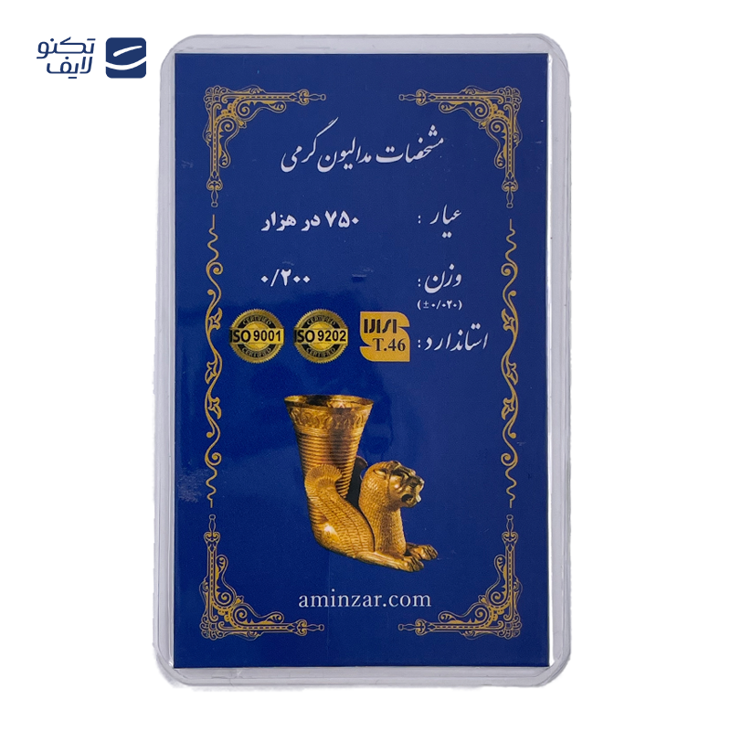gallery-شمش طلا 18 عیار 150 سوتی هماتیت گلد کد 136089 copy.png