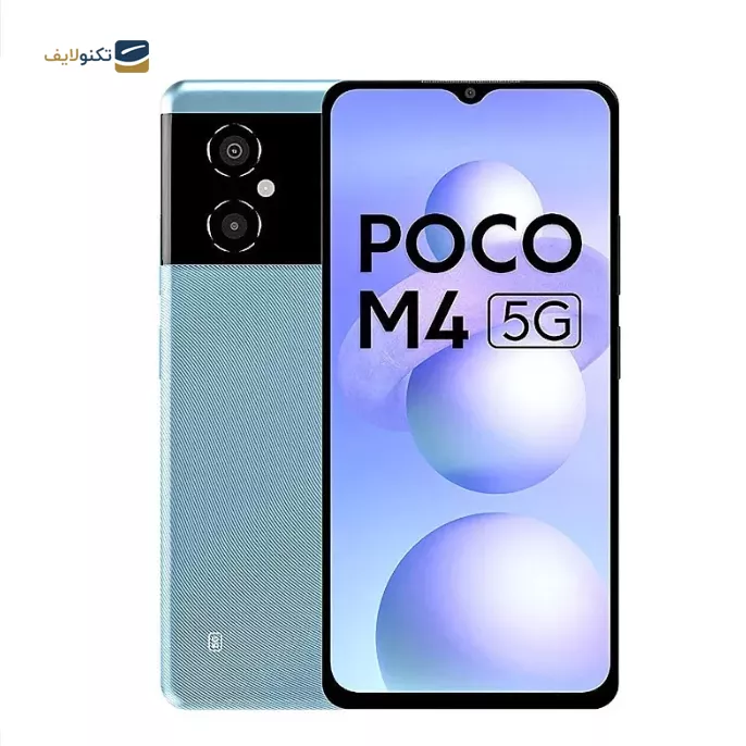 gallery- گوشی موبایل شیائومی مدل Poco M4 5G - ظرفیت 256 گیگابایت - رم 8 گیگابایت-gallery-0-TLP-8610_a7cb6973-3e5d-4820-9179-05473daa14a2.webp gallery- گوشی موبایل شیائومی مدل Poco M4 5G - ظرفیت 256 گیگابایت - رم 8 گیگابایت-gallery-0-TLP-8610_a7cb6973-3e5d-4820-9179-05473daa14a2.webp