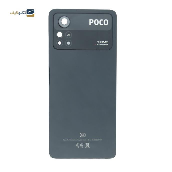 gallery- قاب پشت گوشی و شیشه لنز گوشی پوکو X4 Pro 5G-gallery-0-TLP-9015_3ee6da94-9749-4450-8bc1-09187983973a.png gallery- قاب پشت گوشی و شیشه لنز گوشی پوکو X4 Pro 5G-gallery-0-TLP-9015_3ee6da94-9749-4450-8bc1-09187983973a.png