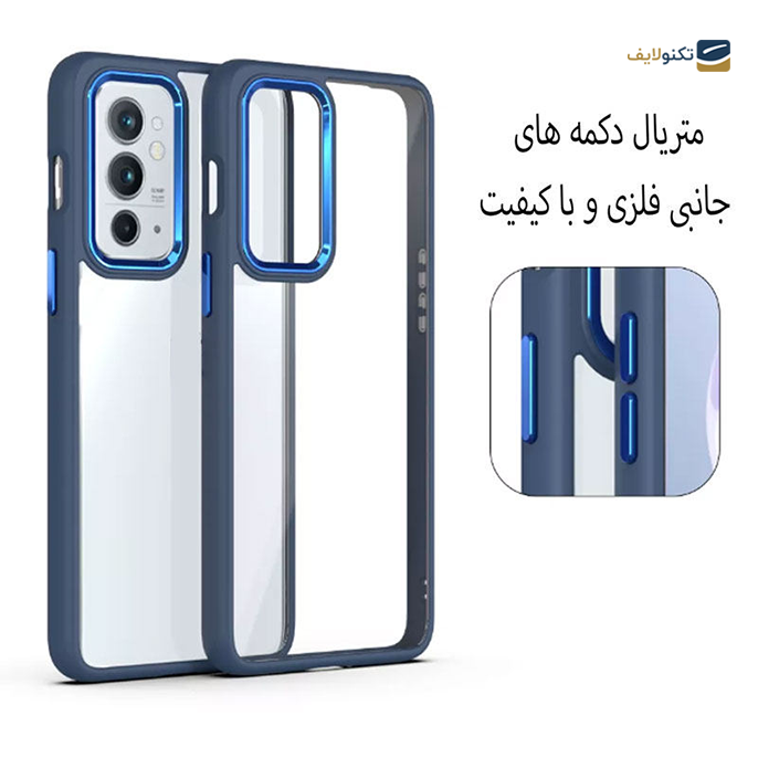 gallery-قاب گوشی Galaxy A73 5G نیو اسکین-gallery-0-TLP-9042_90463252-cd4c-47d7-86b2-2ab180cf1a62.png gallery-قاب گوشی Galaxy A73 5G نیو اسکین-gallery-0-TLP-9042_90463252-cd4c-47d7-86b2-2ab180cf1a62.png