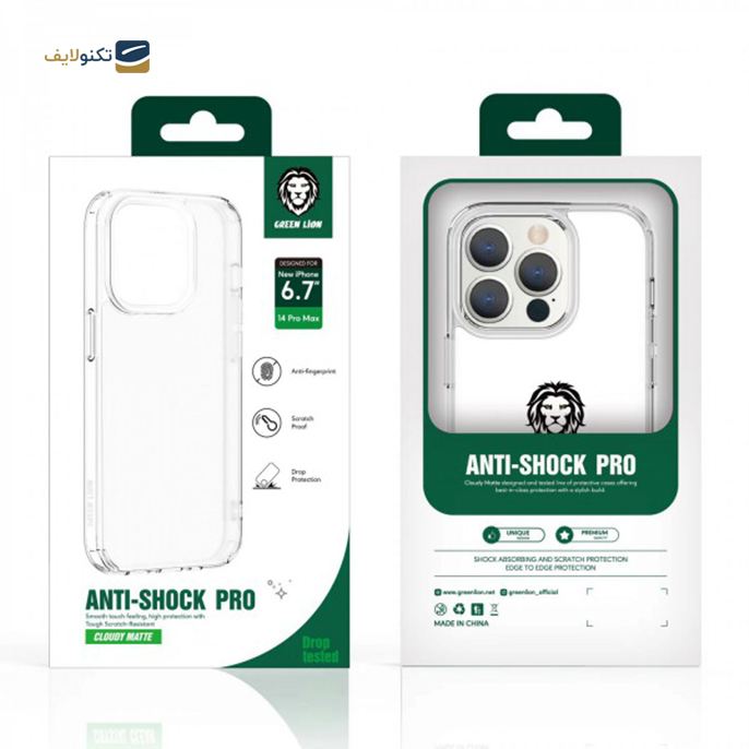 gallery-  کاور گرین مدل Anti-Shock Pro Cloudy Matte مناسب برای گوشی موبایل اپل iPhone 14 Pro-gallery-0-TLP-9544_b959674c-3891-4660-bffc-132a6172303f.png