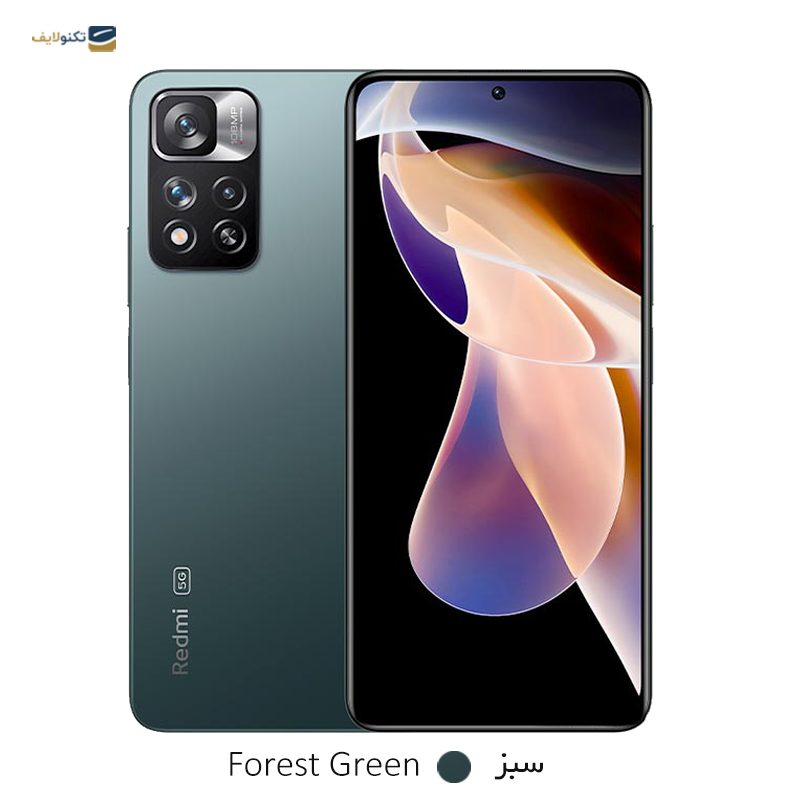 gallery-گوشی موبایل شیائومی Redmi Note 11 Pro+ 5G ظرفیت 256 گیگابایت رم 8 گیگابایت - هند-gallery-0-TLP-9960_e946db9b-2027-4c03-b1cc-3d082205db8a.png gallery-گوشی موبایل شیائومی Redmi Note 11 Pro+ 5G ظرفیت 256 گیگابایت رم 8 گیگابایت - هند-gallery-0-TLP-9960_e946db9b-2027-4c03-b1cc-3d082205db8a.png