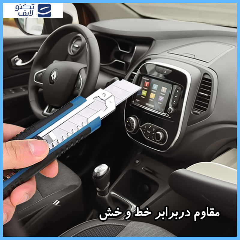 محافظ مانیتور خودرو تکنو مدل Resistant-Matte مناسب برای مانیتور رنو کپچر 2015-2017 محافظ مانیتور خودرو تکنو مدل Resistant-Matte مناسب برای مانیتور رنو کپچر 2015-2017