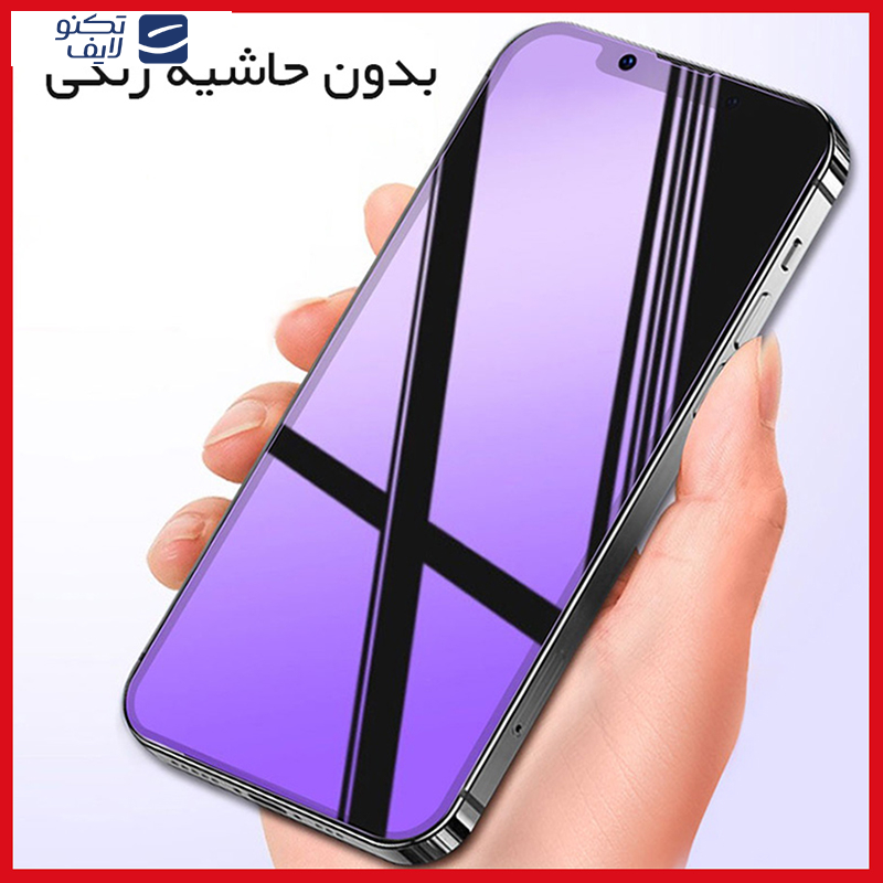 محافظ صفحه نمایش آنتی پرپل ریمکس مدل Resistant مناسب برای گوشی موبایل شیائومی 14T محافظ صفحه نمایش آنتی پرپل ریمکس مدل Resistant مناسب برای گوشی موبایل شیائومی 14T