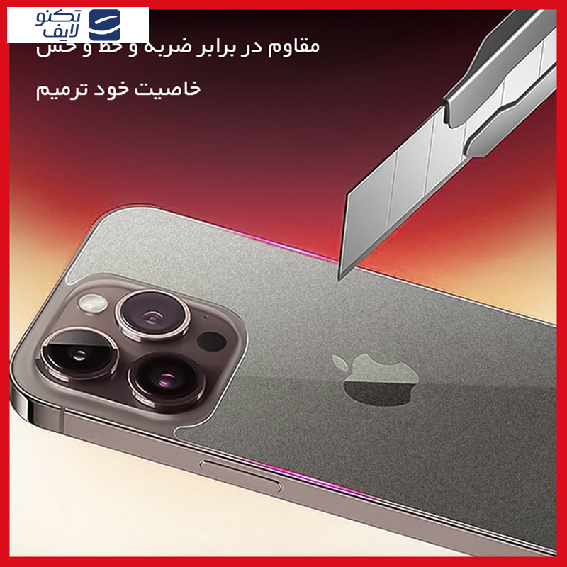 محافظ صفحه نمایش مات ریمکس مدل Resistant مناسب برای گوشی موبایل شیائومی 14T Pro به همراه محافظ پشت گوشی محافظ صفحه نمایش مات ریمکس مدل Resistant مناسب برای گوشی موبایل شیائومی 14T Pro به همراه محافظ پشت گوشی