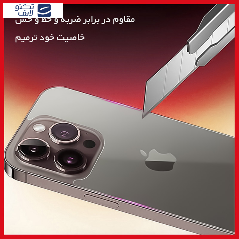 محافظ صفحه نمایش شفاف ریمکس مدل Resistant مناسب برای گوشی موبایل شیائومی 14T Pro به همراه محافظ پشت گوشی