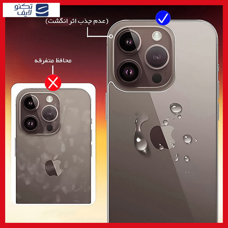 محافظ پشت گوشی مات ریمکس مدل HyMTT مناسب برای گوشی موبایل سامسونگ Galaxy S23 FE محافظ پشت گوشی مات ریمکس مدل HyMTT مناسب برای گوشی موبایل سامسونگ Galaxy S23 FE
