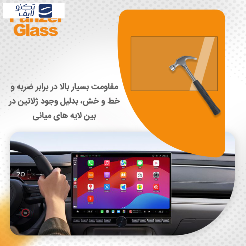 محافظ صفحه نمایش خودرو مات پنزر گلس مدل Resistant مناسب برای مانیتور رنو داستر 2017 محافظ صفحه نمایش خودرو مات پنزر گلس مدل Resistant مناسب برای مانیتور رنو داستر 2017