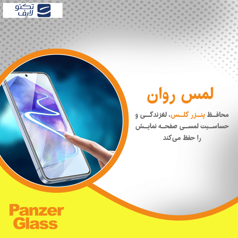محافظ صفحه نمایش شفاف پنزر گلس مدل Resistant مناسب برای گوشی موبایل هوآوی Enjoy 70z به همراه محافظ پشت گوشی محافظ صفحه نمایش شفاف پنزر گلس مدل Resistant مناسب برای گوشی موبایل هوآوی Enjoy 70z به همراه محافظ پشت گوشی