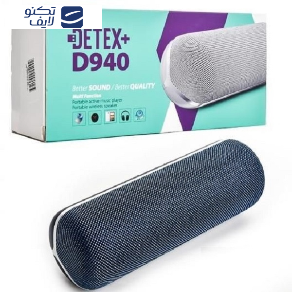 اسپیکر قابل حمل دتکس پلاس مدل D940 اسپیکر قابل حمل دتکس پلاس مدل D940