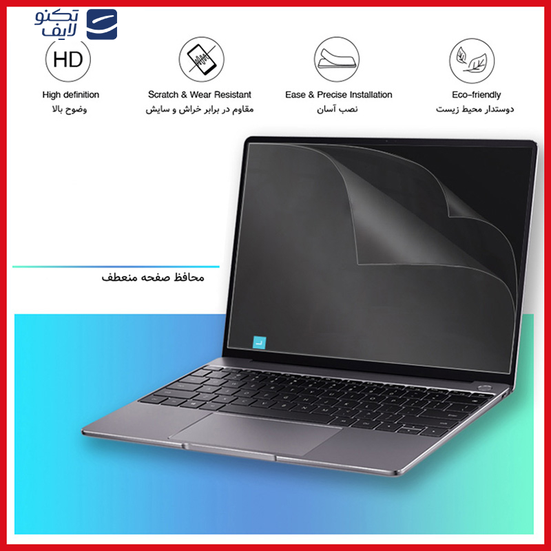 محافظ صفحه نمایش شفاف ریمکس مدل Hygel مناسب برای لپ تاپ اپل MacBook Air (Retina, 13-inch, 2020) محافظ صفحه نمایش شفاف ریمکس مدل Hygel مناسب برای لپ تاپ اپل MacBook Air (Retina, 13-inch, 2020)