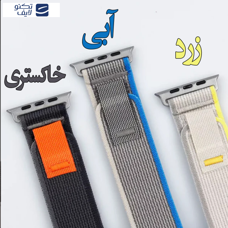 بند والکری مدل Trail Loop Strap مناسب برای اپل واچ سری 10 سایز 46 میلی متری بند والکری مدل Trail Loop Strap مناسب برای اپل واچ سری 10 سایز 46 میلی متری