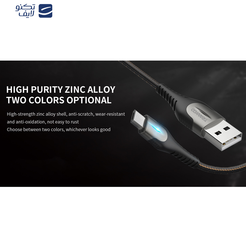 کابل تبدیل USB به microUSB ترانیو مدل X13-V طول 1 متر کابل تبدیل USB به microUSB ترانیو مدل X13-V طول 1 متر