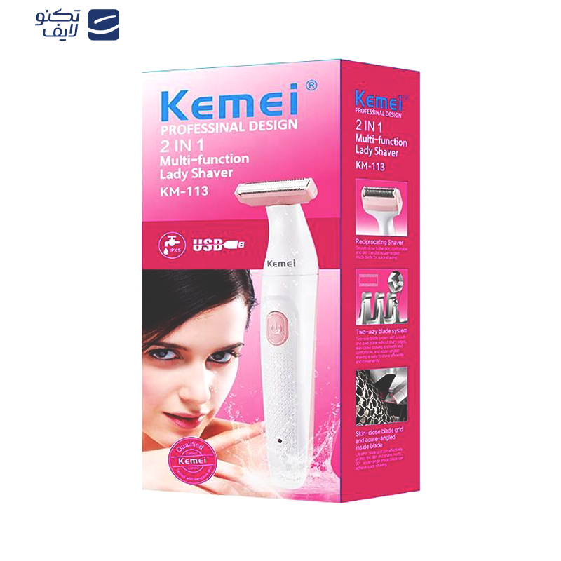 ماشین اصلاح موی بدن بانوان کیمی مدل KM-113 ماشین اصلاح موی بدن بانوان کیمی مدل KM-113