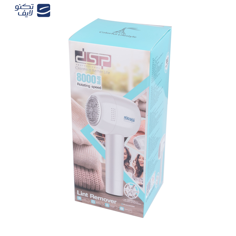 پرزگیر برقی لباس دی اس پی مدل KD2500 پرزگیر برقی لباس دی اس پی مدل KD2500