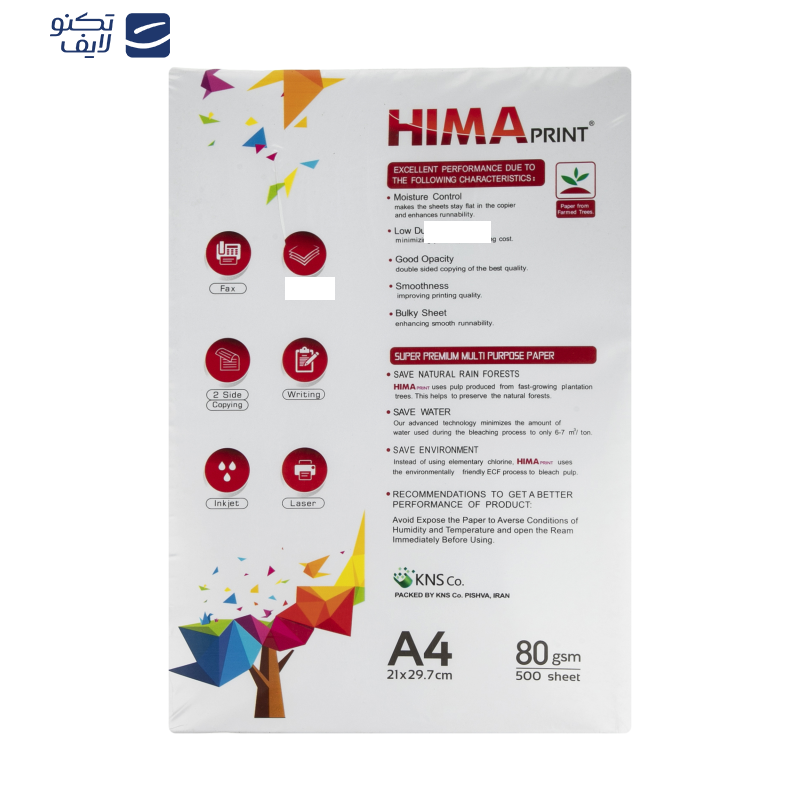 کاغذ A4 هیما کد H05 بسته 5 عددی