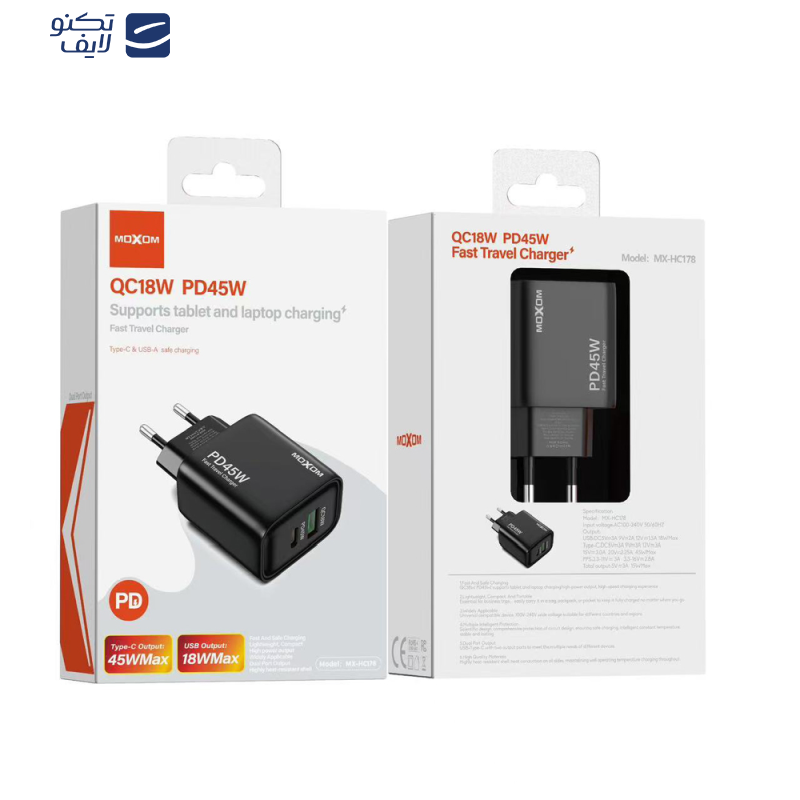 آداپتور شارژر 45 وات موکسوم مدل S23 ULTRA آداپتور شارژر 45 وات موکسوم مدل S23 ULTRA