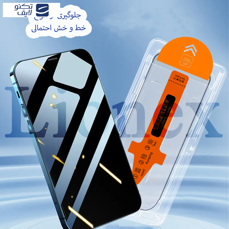 محافظ صفحه نمایش لایونکس مدل ESYL20 مناسب برای گوشی موبایل اپل iPhone 13 Pro /iPhone 13 /iPhone 14 محافظ صفحه نمایش لایونکس مدل ESYL20 مناسب برای گوشی موبایل اپل iPhone 13 Pro /iPhone 13 /iPhone 14