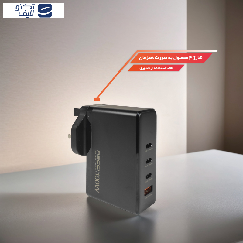 آداپتور شارژر رسی مدل RC41 GAN