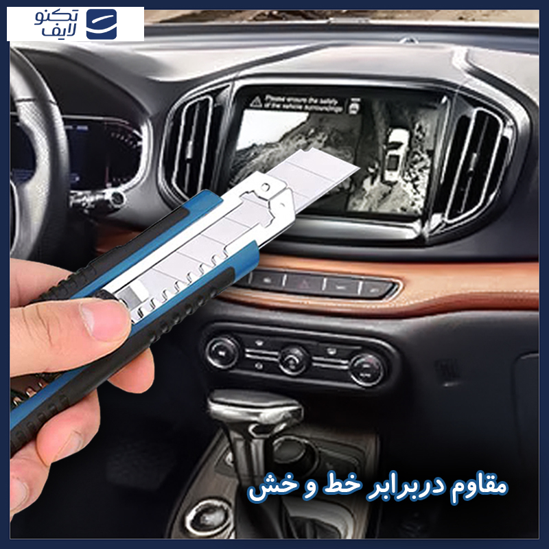 محافظ صفحه نمایش خودرو آنتی بلو هوکو مدل HyBLU مناسب برای مانیتور چری Tiggo 7 1396-1402