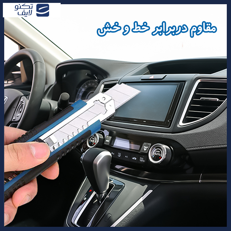 محافظ صفحه نمایش خودرو ضد اشعه آبی هوکو مدل HyBLU مناسب برای مانیتور هوندا CRV 2015-2016