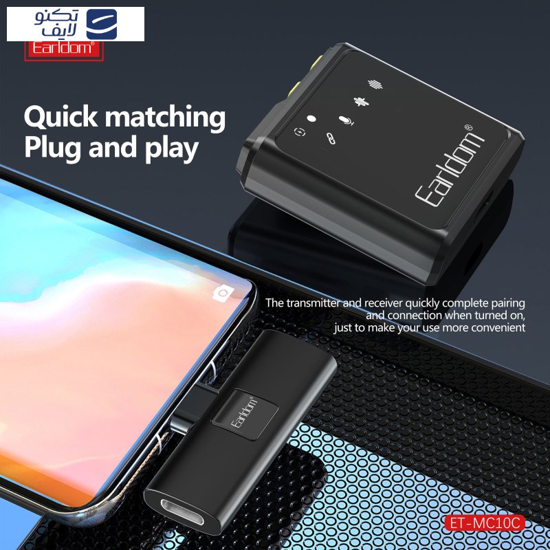 میکروفن یقه ای ارلدام مدل USB-C MC10C