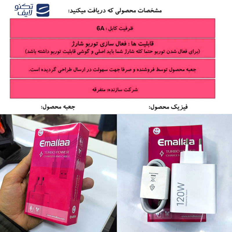 شارژر دیواری 120 وات ایمالا مدل MDY-14-EE به همراه کابل USB-C شارژر دیواری 120 وات ایمالا مدل MDY-14-EE به همراه کابل USB-C