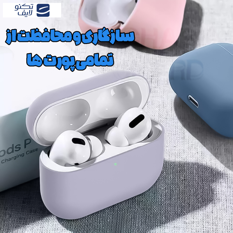 کاور قاب گارد مدل SILIAIR20 مناسب برای کیس هدفون بی سیم انکر SoundCore Life Note 3