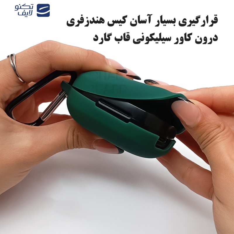 کاور قاب گارد مدل SILIAIR20 مناسب برای کیس هدفون بی سیم انکر Soundcore R50i کاور قاب گارد مدل SILIAIR20 مناسب برای کیس هدفون بی سیم انکر Soundcore R50i