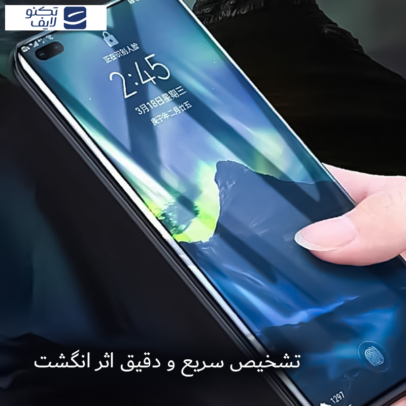 محافظ صفحه نمایش شفاف راک اسپیس مدل Resistant مناسب برای گوشی موبایل شیائومی Redmi 14C به همراه محافظ پشت گوشی محافظ صفحه نمایش شفاف راک اسپیس مدل Resistant مناسب برای گوشی موبایل شیائومی Redmi 14C به همراه محافظ پشت گوشی