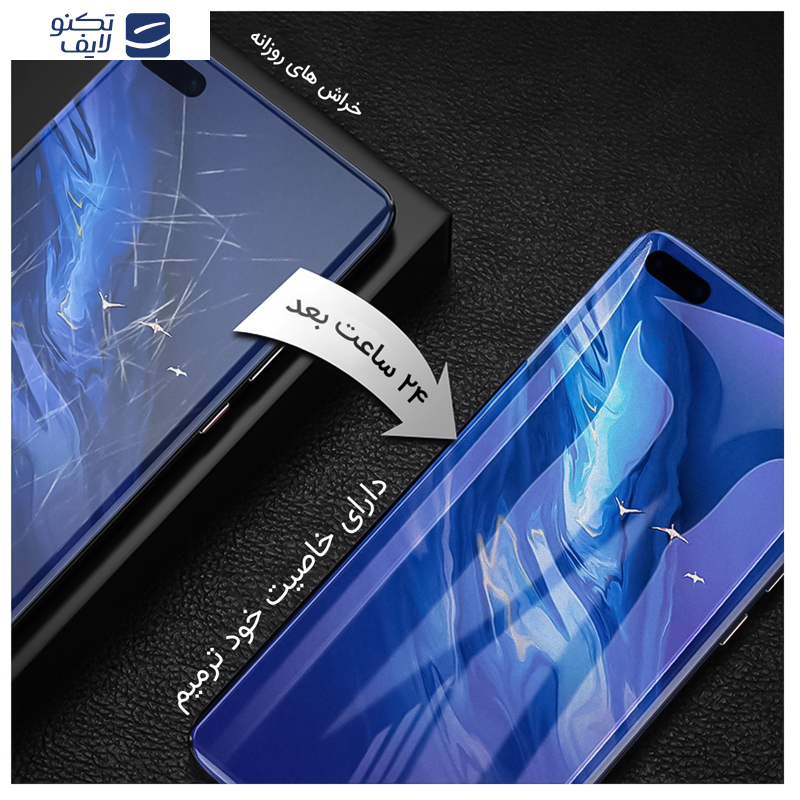 محافظ صفحه نمایش شفاف راک اسپیس مدل Resistant مناسب برای گوشی موبایل شیائومی Redmi Note 13R Pro به همراه محافظ پشت گوشی محافظ صفحه نمایش شفاف راک اسپیس مدل Resistant مناسب برای گوشی موبایل شیائومی Redmi Note 13R Pro به همراه محافظ پشت گوشی