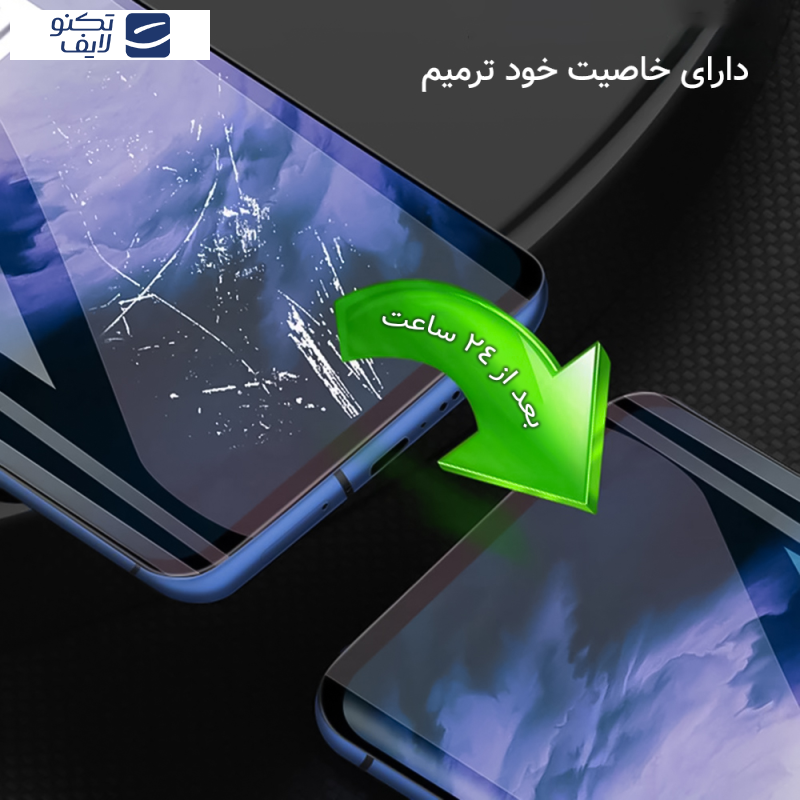 محافظ صفحه نمایش ضد اشعه آبی راک اسپیس مدل Resistant مناسب برای گوشی موبایل سامسونگ Galaxy A72 محافظ صفحه نمایش ضد اشعه آبی راک اسپیس مدل Resistant مناسب برای گوشی موبایل سامسونگ Galaxy A72