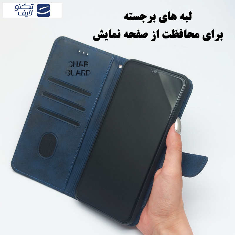 کیف کلاسوری قاب گارد مدل KCAKS20 مناسب برای گوشی موبایل سامسونگ Galaxy S24 Fe 5G