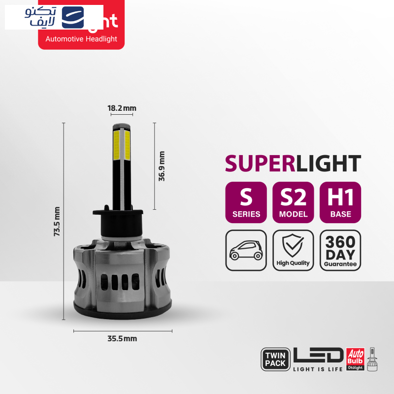 لامپ هدلایت LED اتولایت مدل S2 پایه H1 بسته 2 عددی لامپ هدلایت LED اتولایت مدل S2 پایه H1 بسته 2 عددی