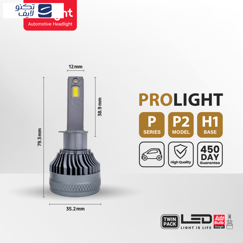 لامپ هدلایت LED اتولایت مدل P2 پایه H1 بسته 2 عددی لامپ هدلایت LED اتولایت مدل P2 پایه H1 بسته 2 عددی