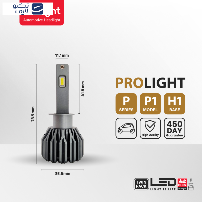 لامپ هدلایت LED اتولایت مدل P1 پایه H1 بسته 2 عددی لامپ هدلایت LED اتولایت مدل P1 پایه H1 بسته 2 عددی