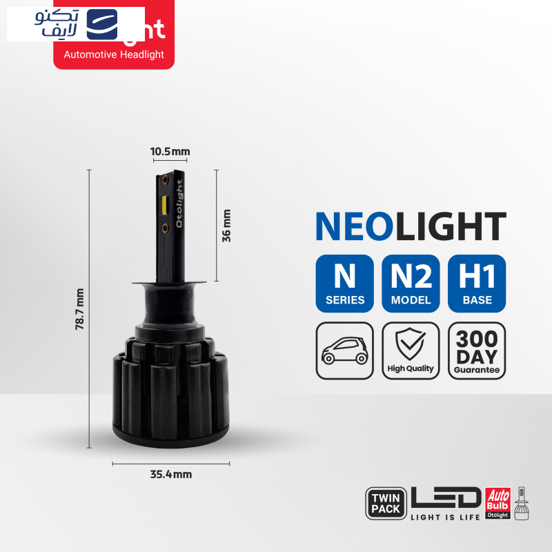 لامپ هدلایت LED اتولایت مدل N2 پایه H1 بسته 2 عددی لامپ هدلایت LED اتولایت مدل N2 پایه H1 بسته 2 عددی