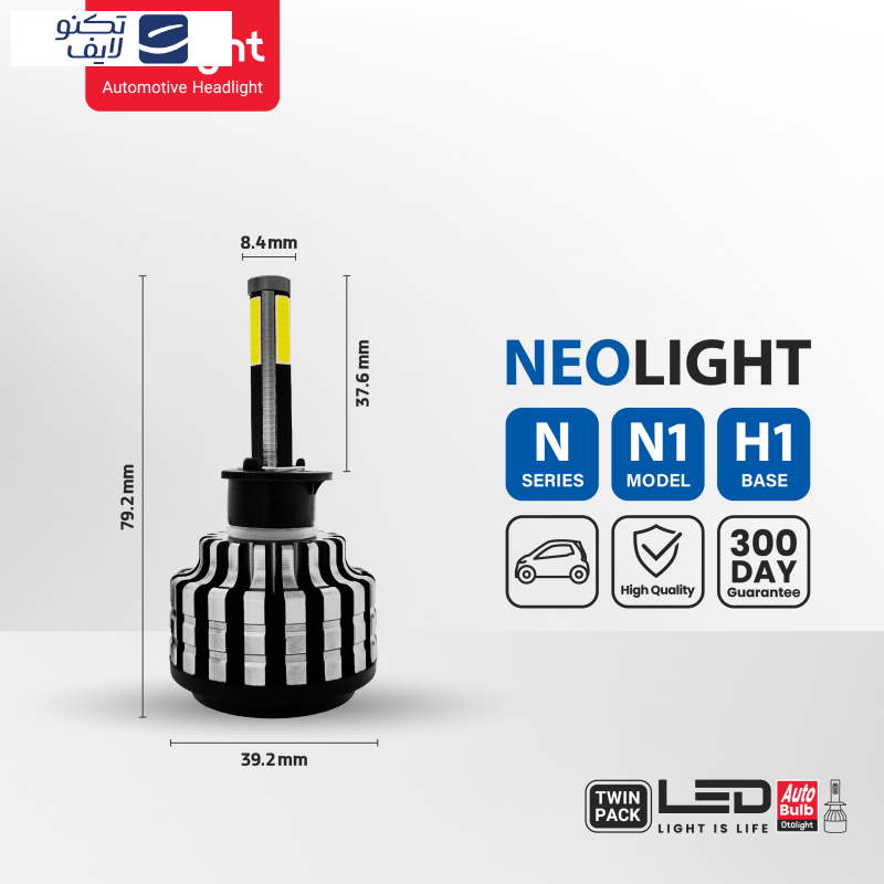 لامپ هدلایت LED اتولایت مدل N1 پایه H1 بسته 2 عددی لامپ هدلایت LED اتولایت مدل N1 پایه H1 بسته 2 عددی