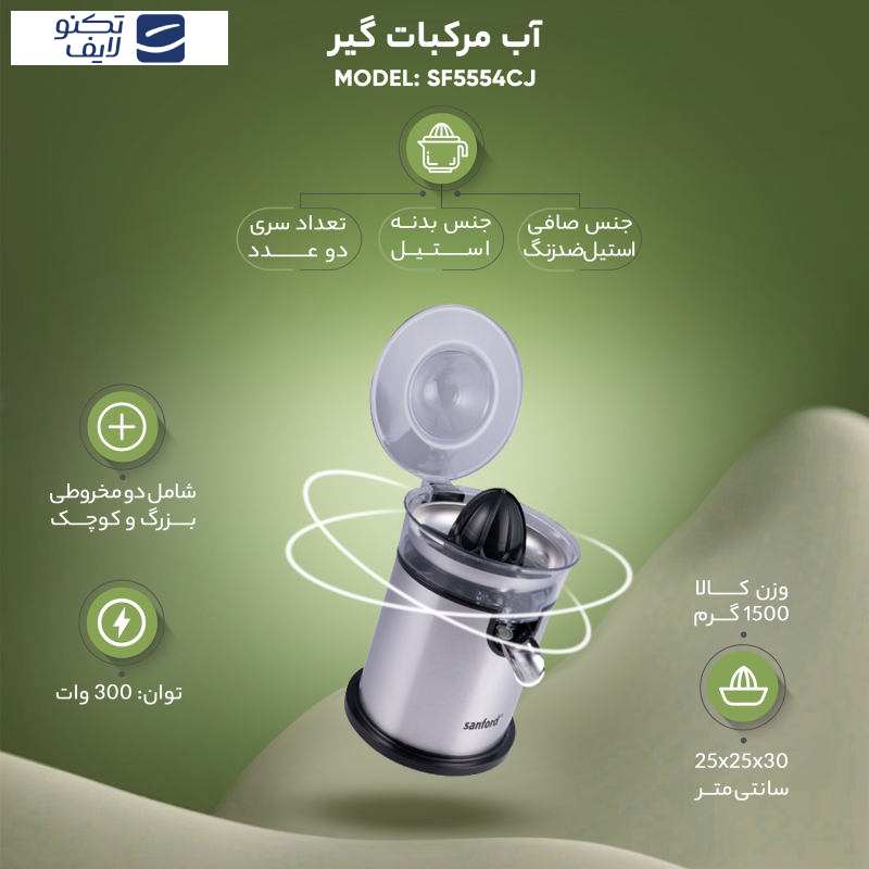 آب مرکبات گیر سانفورد مدل SF5554CJ 