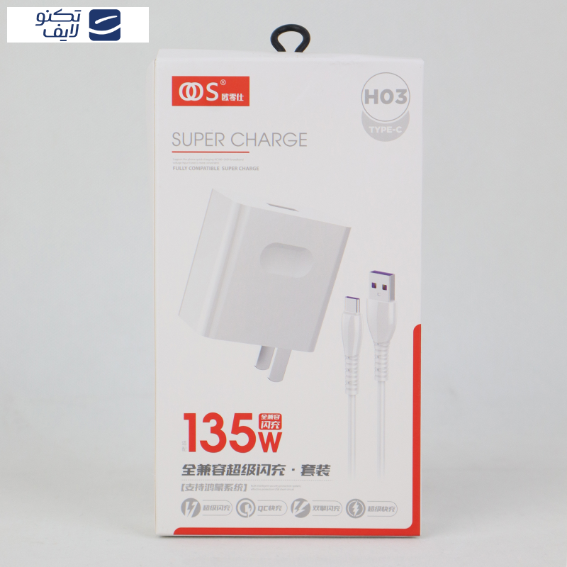 شارژر دیواری 135 وات مدل H03 به همراه کابل USB-C شارژر دیواری 135 وات مدل H03 به همراه کابل USB-C