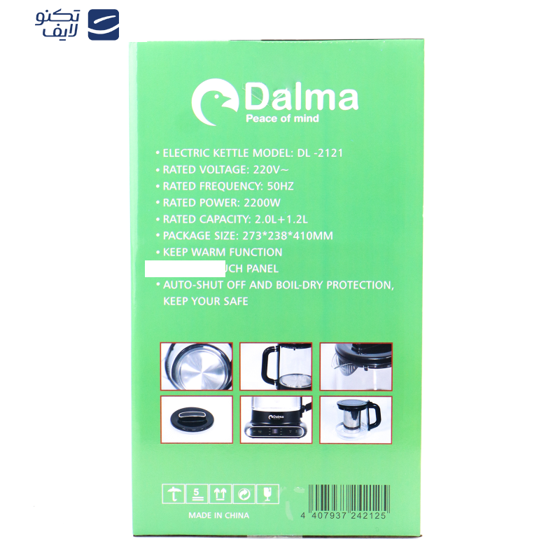 چای ساز دالما مدل DL-2121