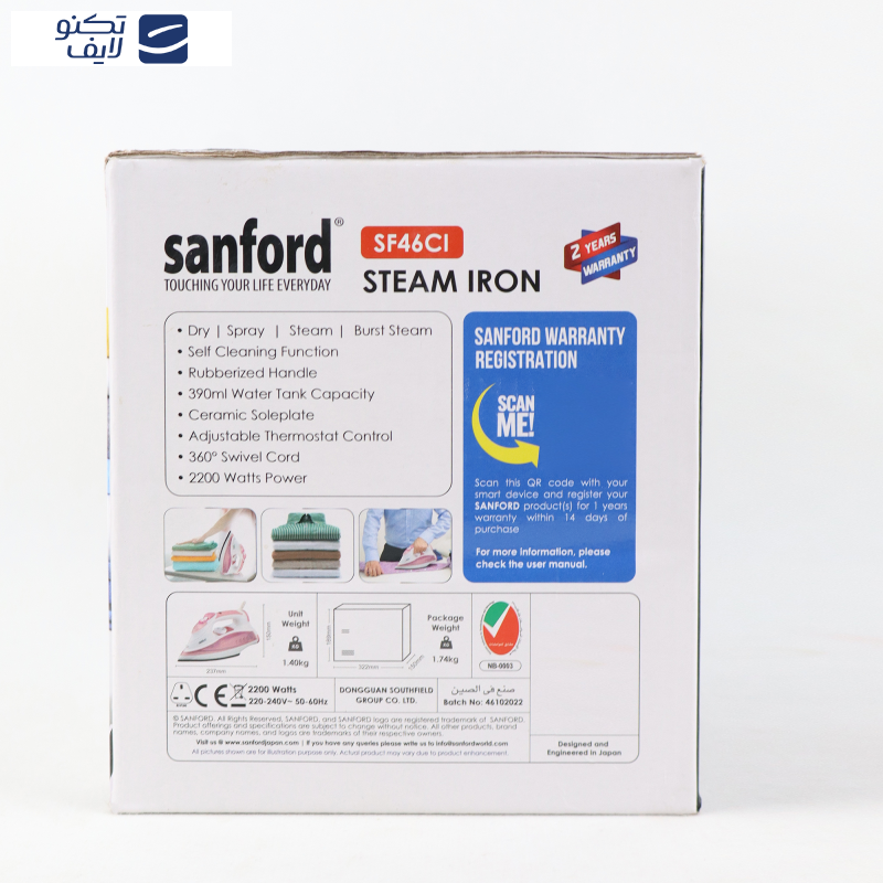 اتو بخار سانفورد مدل SF46CI اتو بخار سانفورد مدل SF46CI