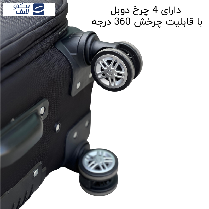 چمدان خلبانی فوروارد مدل FCLT5580AIRPORT PRO