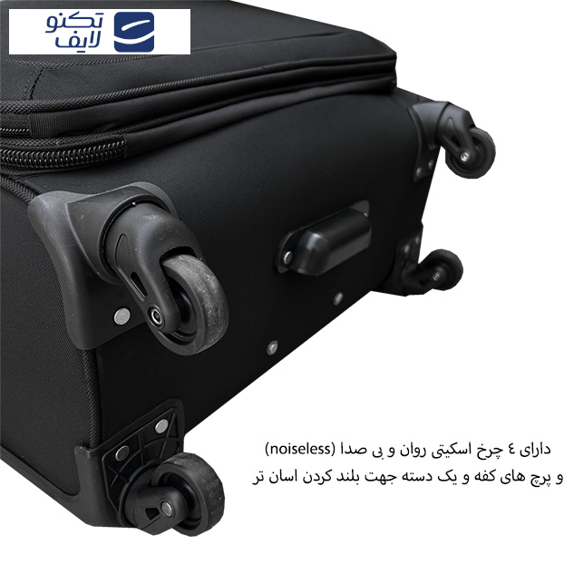 چمدان خلبانی فوروارد کد FCLT5557 GATHERING 