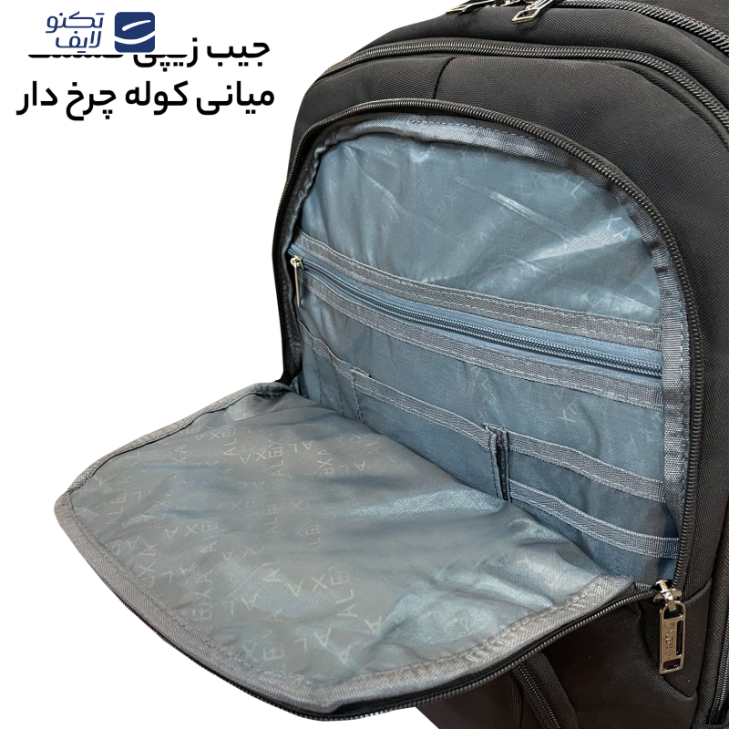 کوله پشتی چرخ دار الکسا مدل 884