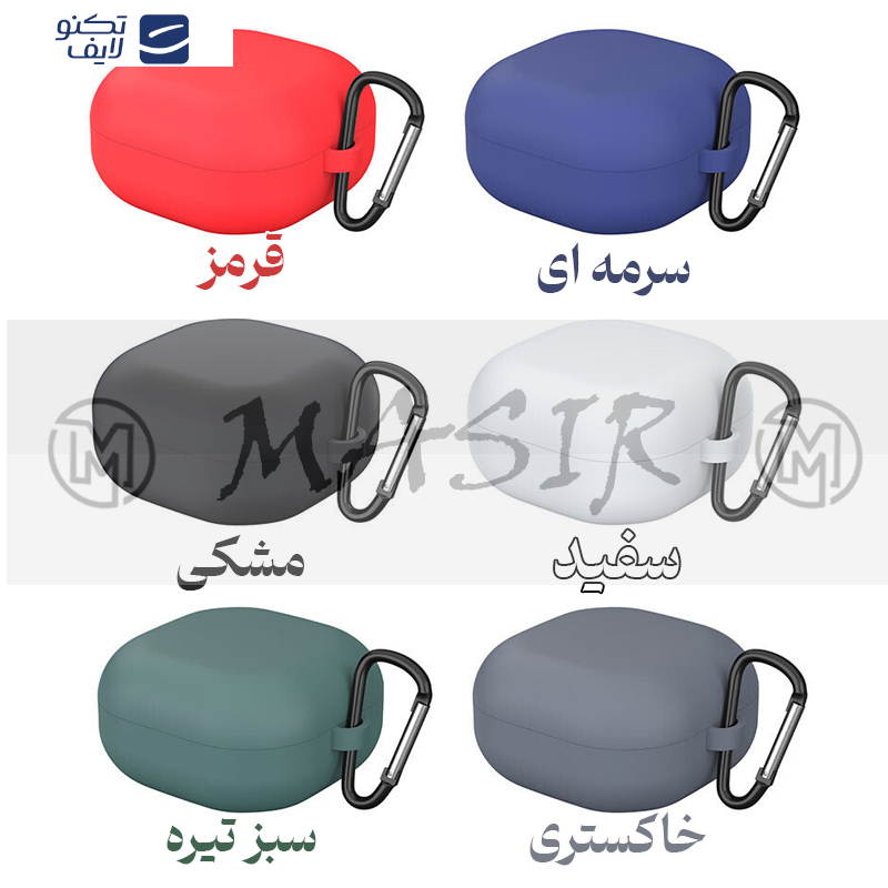 کاور مسیر مدل Silicon Cover مناسب برای هدفون سامسونگ Galaxy Buds 2 Pro
