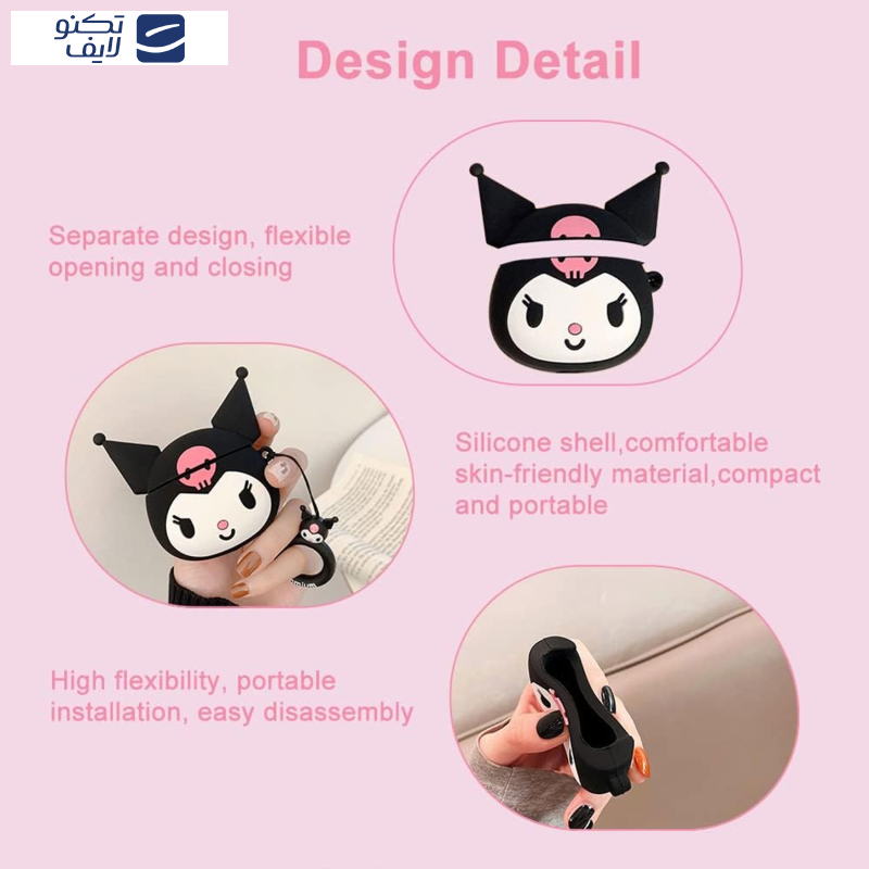 کاور کینگدام طرح Kuromi Sanrio مناسب برای کیس اپل ایرپاد پرو