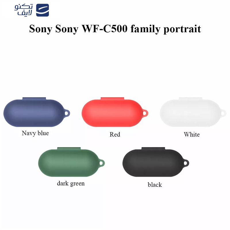 کاور مسیر مدل Silicone مناسب برای کیس هدفون بی سیم سونی WF-C500 به همراه گیره